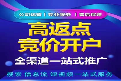 案例精选：如何通过百度推广打造品牌效应